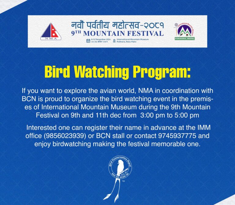 Bird Watching Program to Highlight 9th Mountain Festival