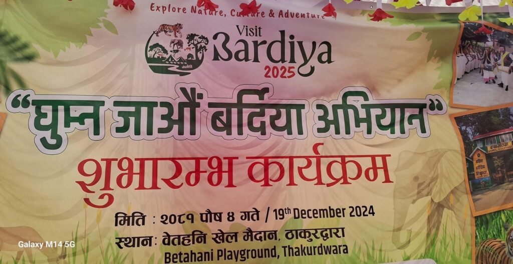 Lumbini Province Launches ‘Visit Bardiya’ Campaign to Promote Tourism