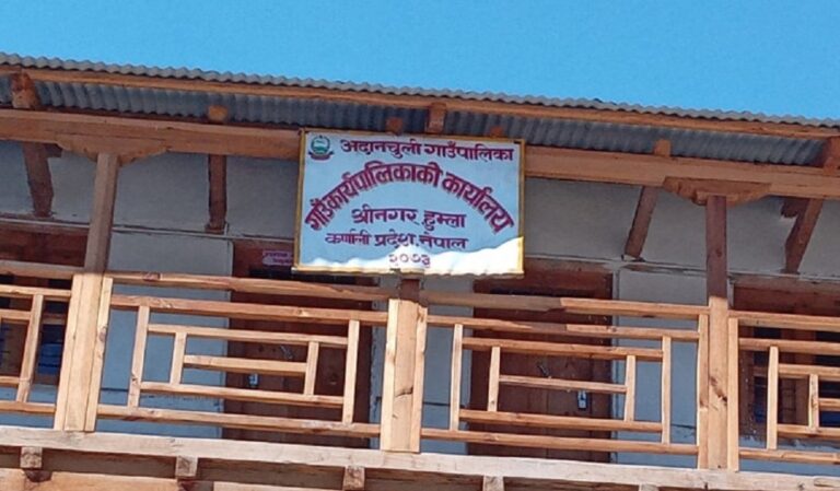 First Adanchuli Cultural and Tourism Festival Announced