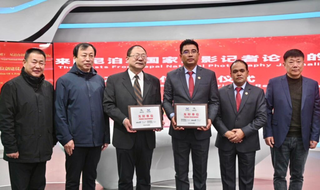 NFPJ Nepal Signs Agreement with Binzhou Media Group to Strengthen Cultural and Professional Ties