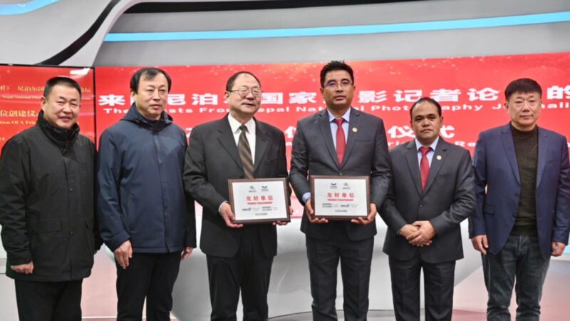 NFPJ Nepal Signs Agreement with Binzhou Media Group to Strengthen Cultural and Professional Ties
