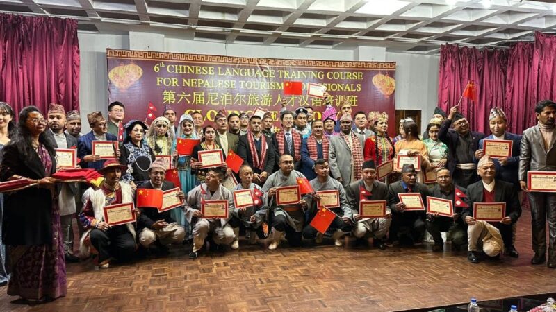 Six-Month Chinese Language Training for Nepal’s Tourism Professionals Concludes