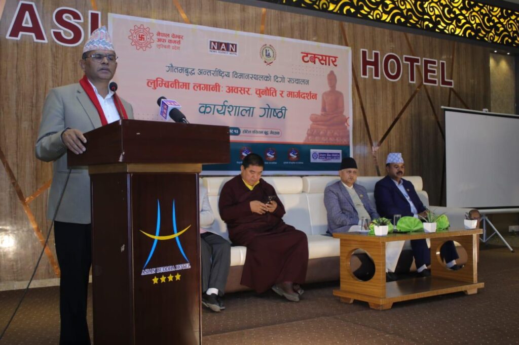 Lumbini Province Chamber of Commerce Hosts Discussion on Gautam Buddha Airport’s Future Operations and Investment Potential