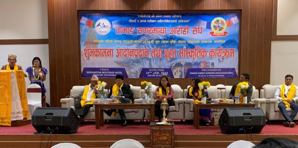Tamang Everest Summiters Association Nepal Organizes Cultural Program on Lhosar