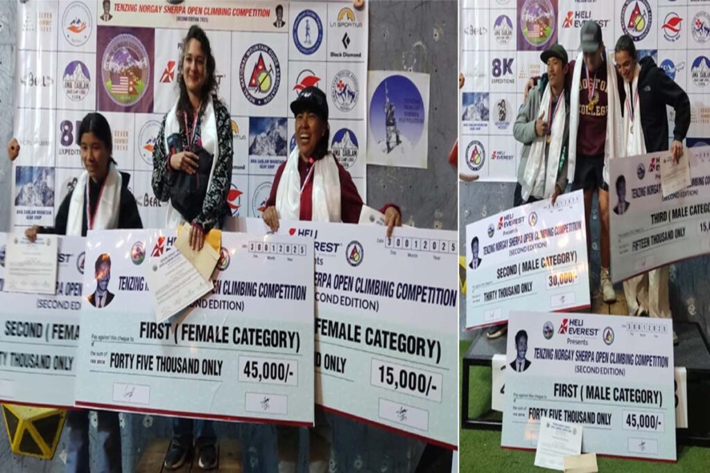 Tenzing Norgay Sherpa Open Climbing Competition Concludes Successfully