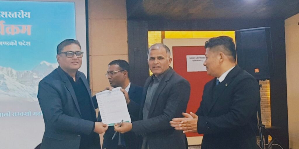 Tourism Promotion Recommendations Presented by TAAN Gandaki to the Ministry of Foreign Affairs
