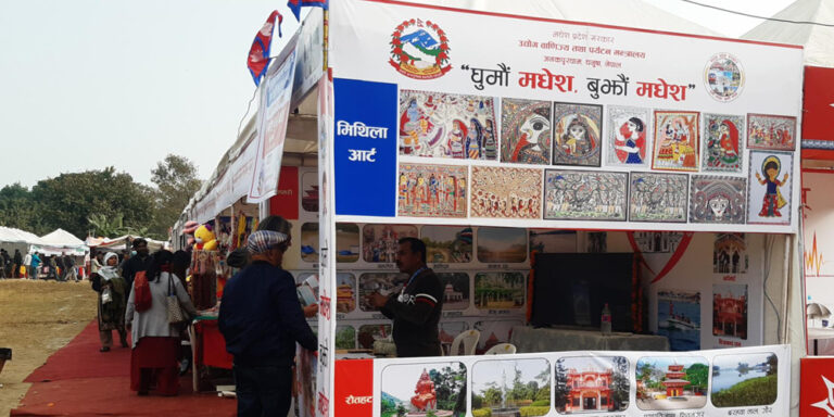 Pokhara Trade and IT Festival Showcases Madhesh Culture and Tourism