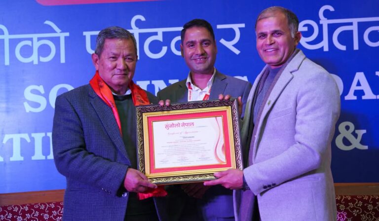 Krishna Prasad Acharya Honored for Contributions to Tourism Development