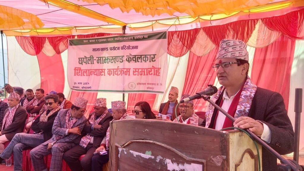 Foundation Stone Laid for Lalitpur Cable Car Project