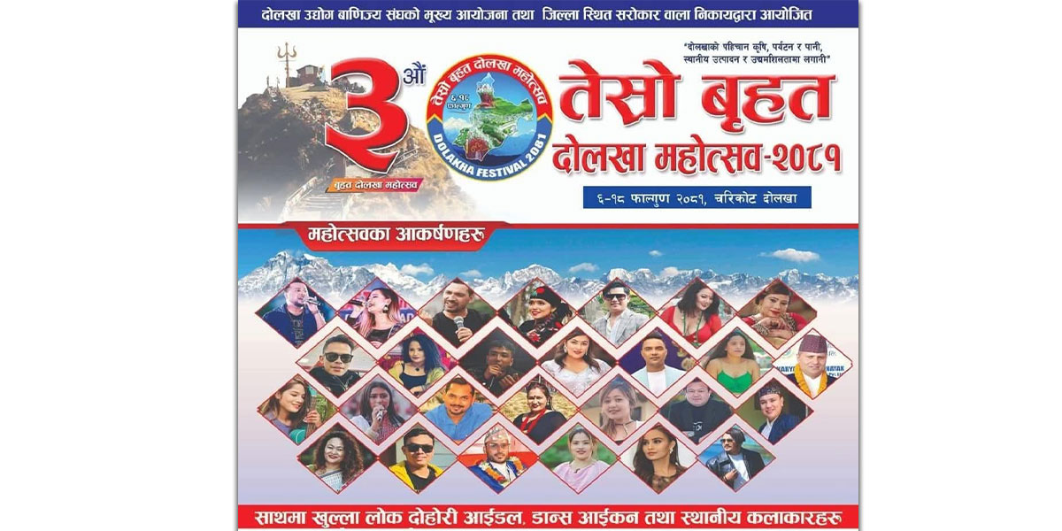 Dolakha Festival Ignites at Bhimeshwar Stadium, Elevating Local Pride