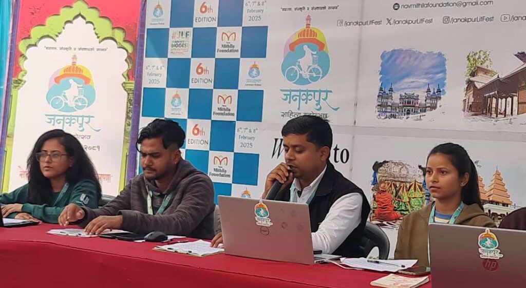 Sixth Janakpur Literature Festival to Begin on February 7