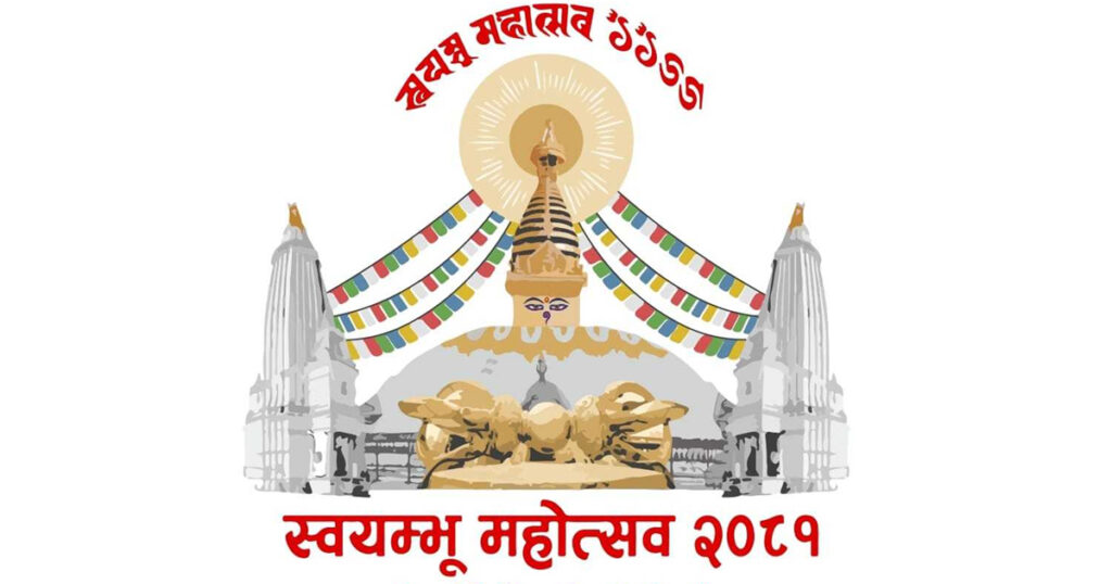 Swayambhu Festival Countdown: Excitement Builds for Kathmandu’s Cultural Celebration