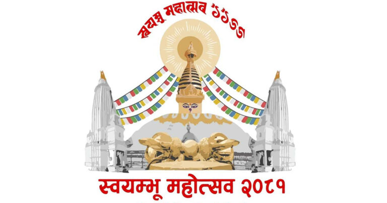 Swayambhu Festival Countdown: Excitement Builds for Kathmandu’s Cultural Celebration