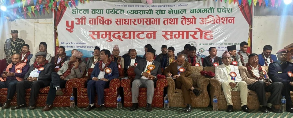 Bagmati Welcomes New Leadership for Hotel And Tourism Entrepreneurs Association