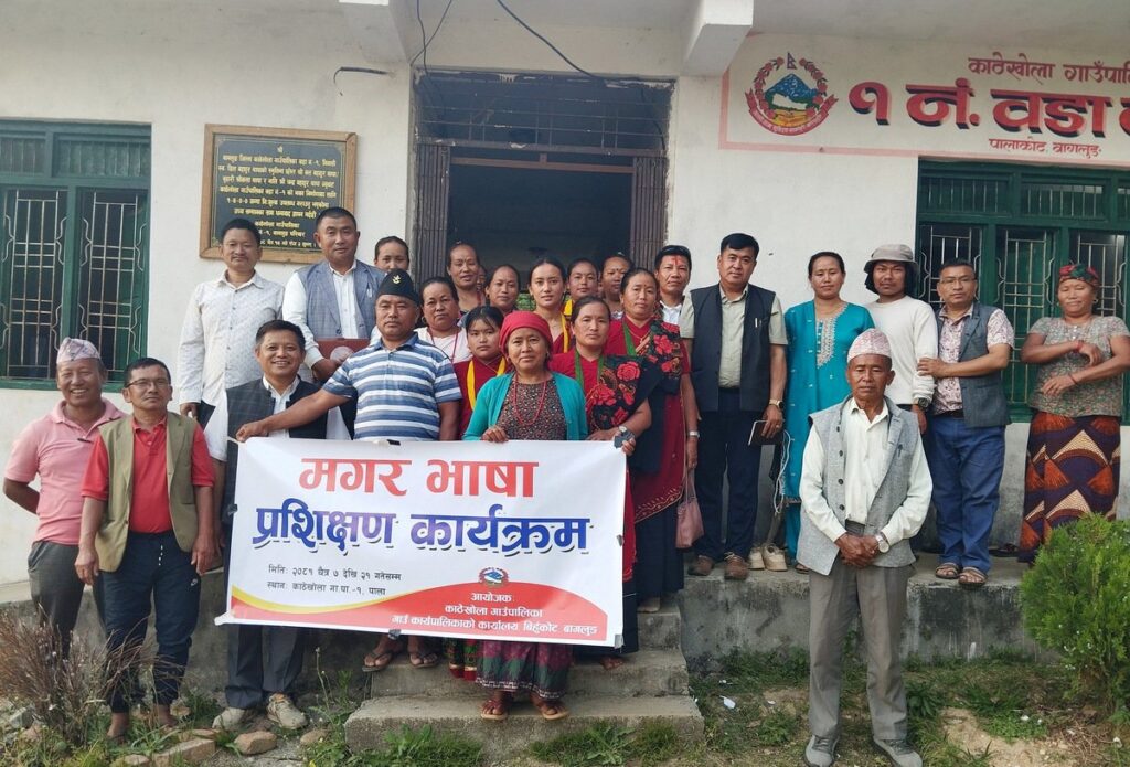Kathekhola Launches Campaign To Preserve Magar Language