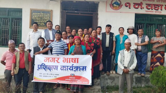 Kathekhola Launches Campaign To Preserve Magar Language
