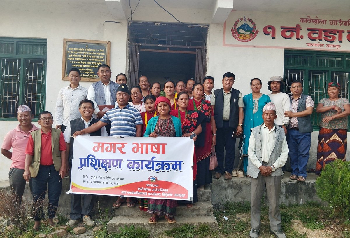 Kathekhola Launches Campaign To Preserve Magar Language
