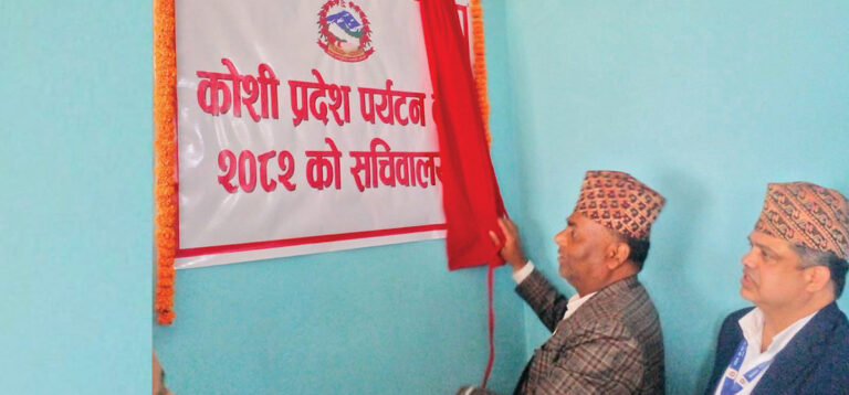 Koshi Province Declares Bold Vision: ‘Tourism Year 2082’ to Boost Travel & Economy