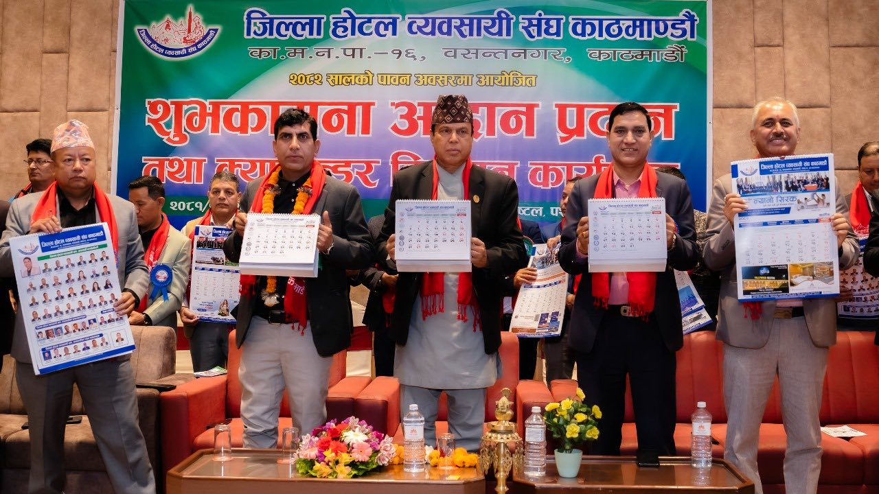 District Hotel Business Association Kathmandu Unveils 2082 Calendar with Grand Celebration, Honors Industry Leaders