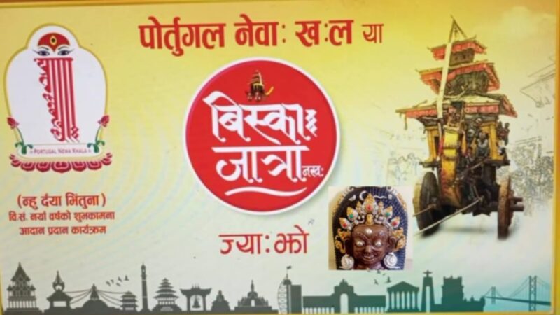 Vibrant Biska Jatra Celebration Unites Newar Community in Portugal