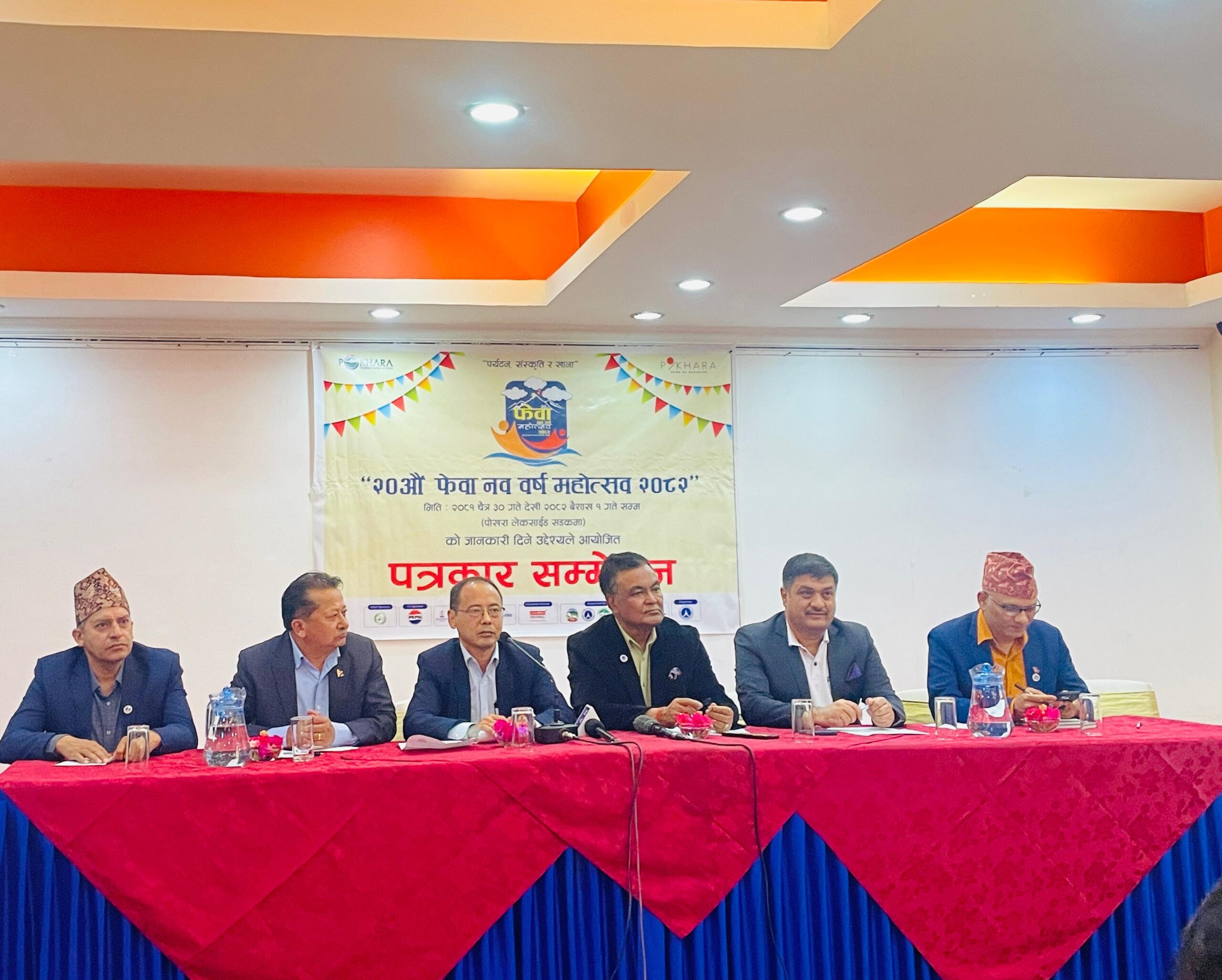 20th Fewa New Year Festival 2082 Set to Light Up Pokhara With Culture, Cuisine, and Celebration