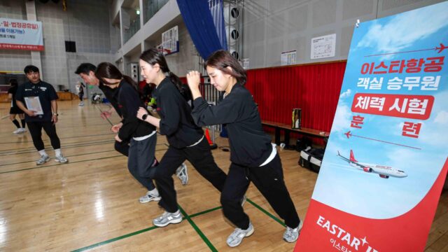 Korean Airlines Prioritize Safety Skills Over Looks In Cabin Crew Recruitment