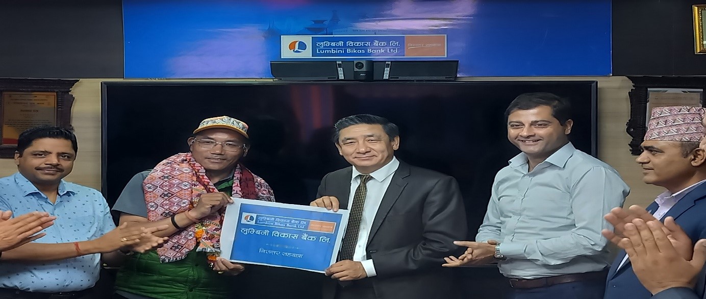 Lumbini Bikas Bank Extends Best Wishes to Kami Rita Sherpa on His 31st Ascent of Mt. Everest