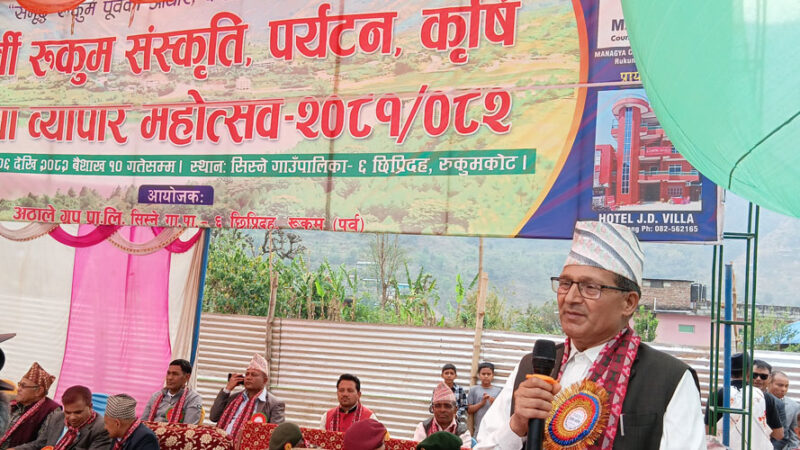 Rukumkot Hosts Vibrant Eastern Rukum Culture and Trade Festival