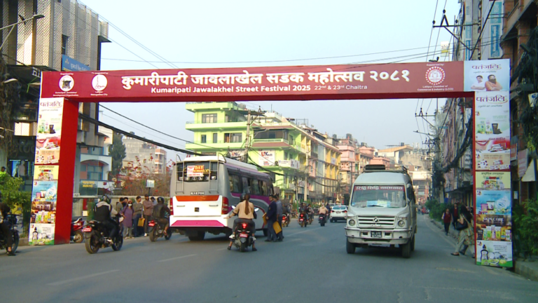 Kumaripati-Jawalakhel Road Festival To Promote Local Art, Culture, And Tourism In Lalitpur