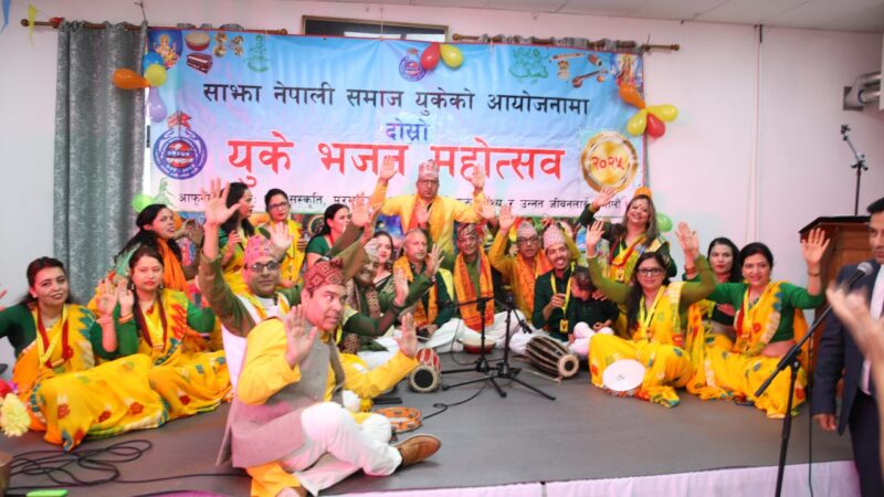 Nepali Spirit Shines in the UK During Second Bhajan Festival