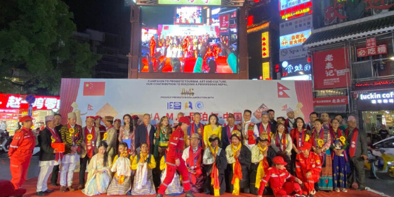 Nepal-China Musical & Award Program Strengthens Cultural & Tourism Ties