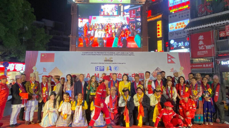 Nepal-China Musical & Award Program Strengthens Cultural & Tourism Ties