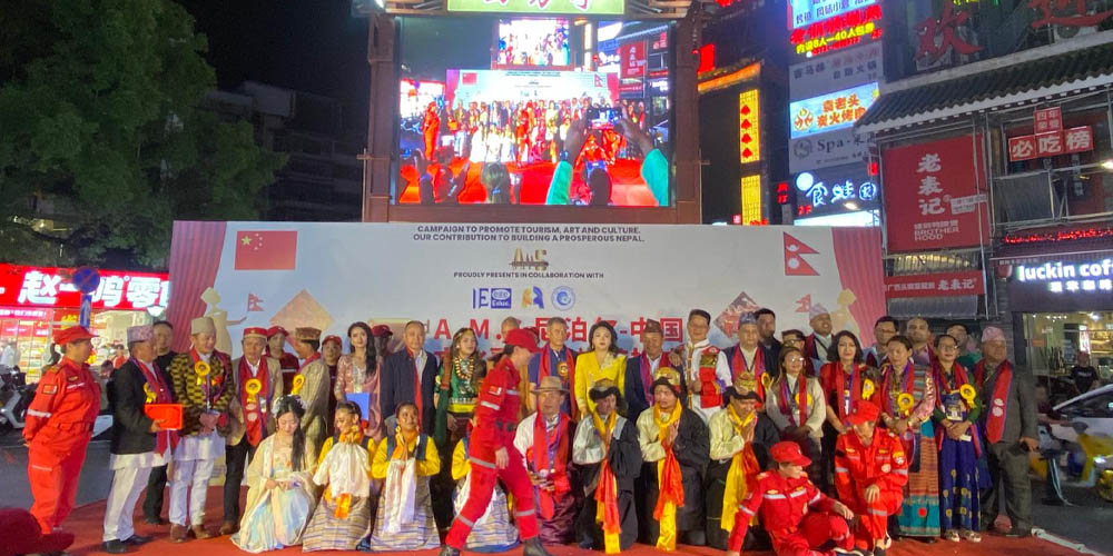 Nepal-China Musical & Award Program Strengthens Cultural & Tourism Ties