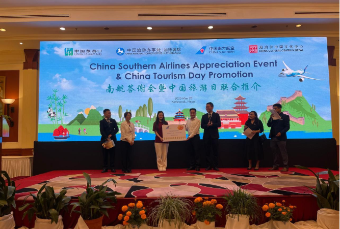 Kathmandu Hosts Vibrant China Tourism Day, Elevating Tourism Diplomacy