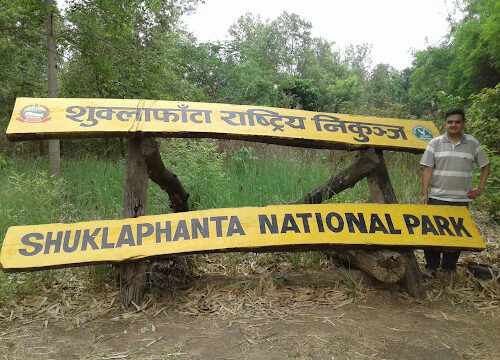 Shuklaphanta National Park Emerges as Nepal’s Next Big Eco-Tourism Marvel