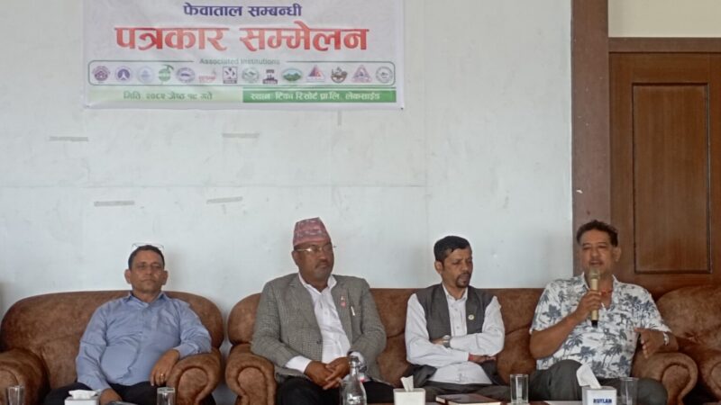 Pokhara Tourism Council Raises Objection Over Unplanned Demarcation of Fewa Lake