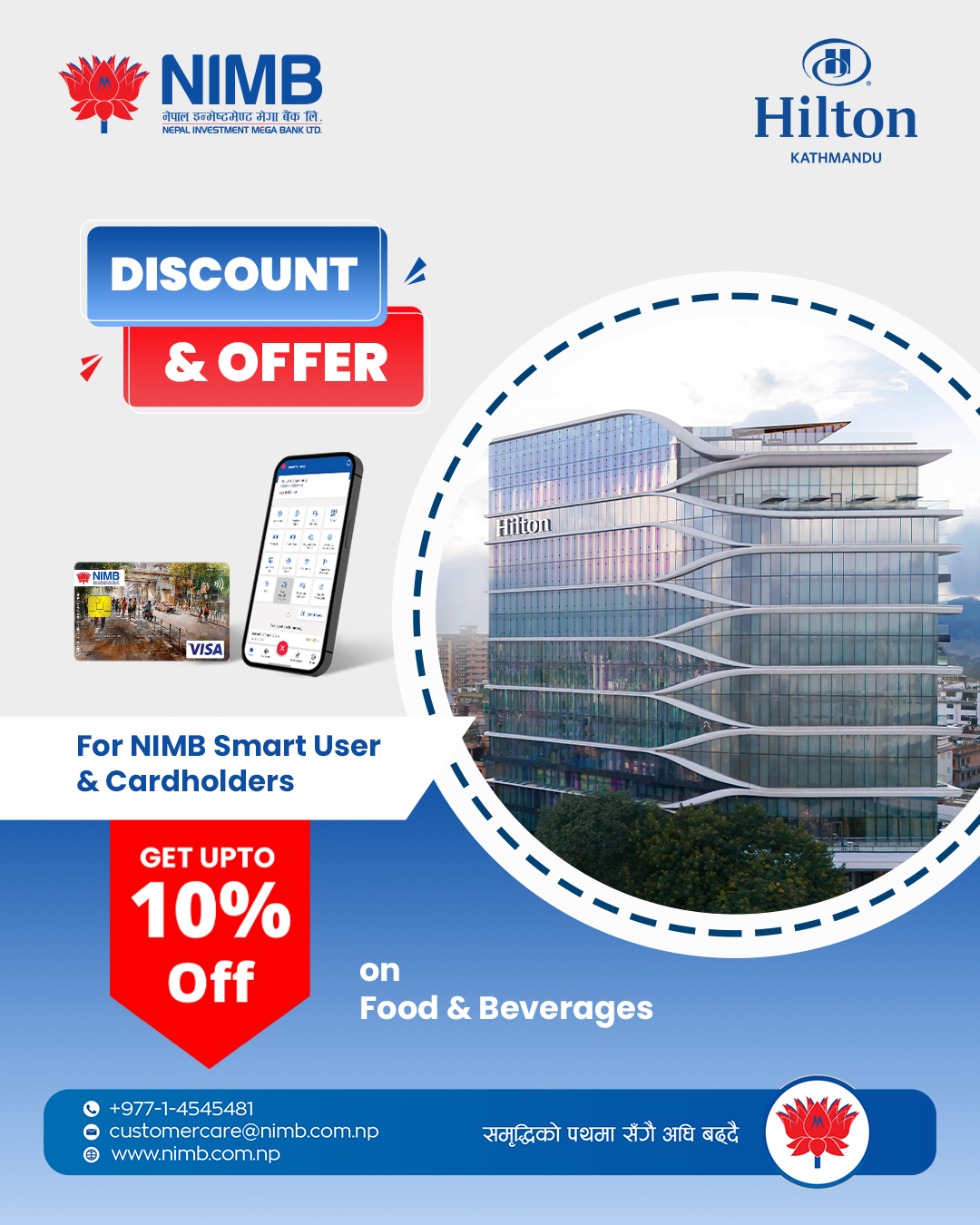 NIMB Partners with Hilton Hotel to Offer Exclusive Dining Discounts and Promote Digital Payments