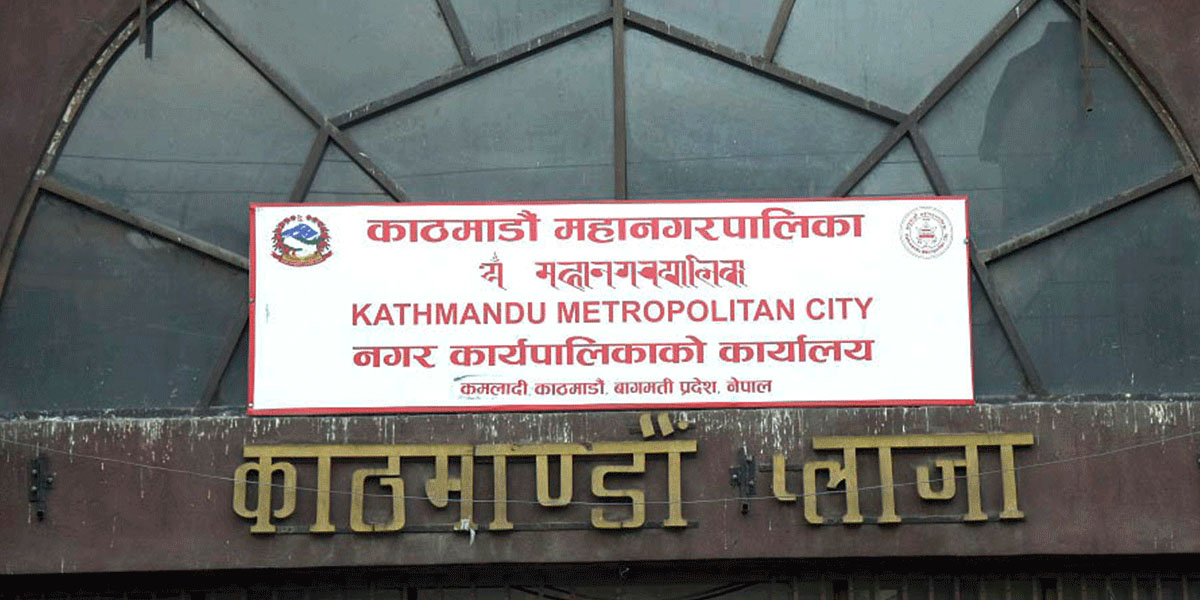 KMC Hosts ‘Dharmapath Mahotsav’ to Celebrate and Preserve Intangible Cultural Heritage