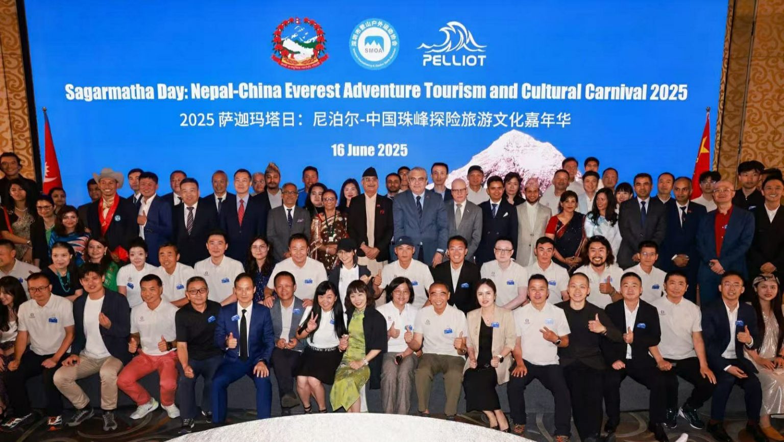 Nepal-China Sagarmatha Carnival 2025 Ignites Mountain Spirit and Cultural Unity in Beijing