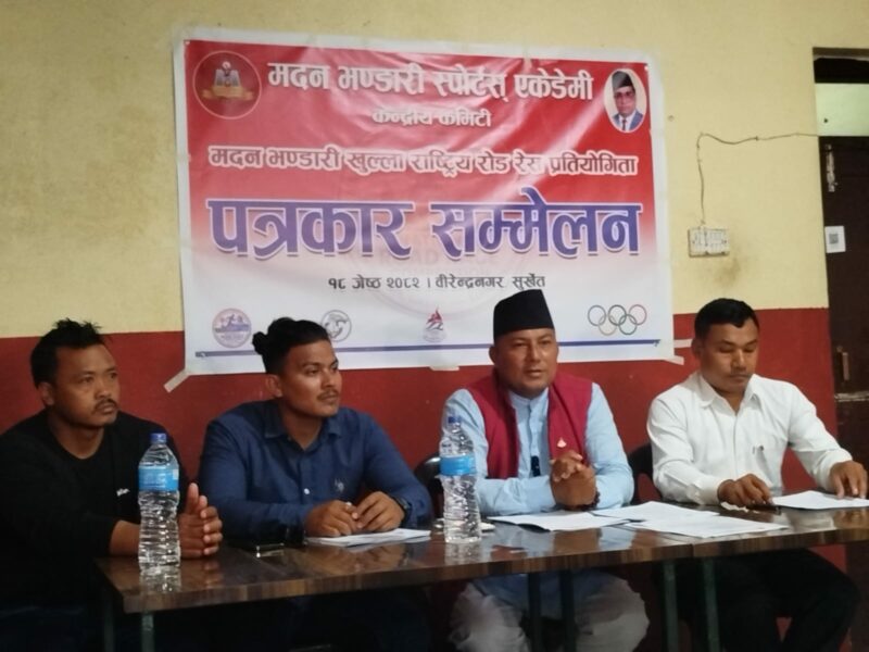 Madan Bhandari Cup Set to Ignite Birendranagar with Thrilling National Road Race