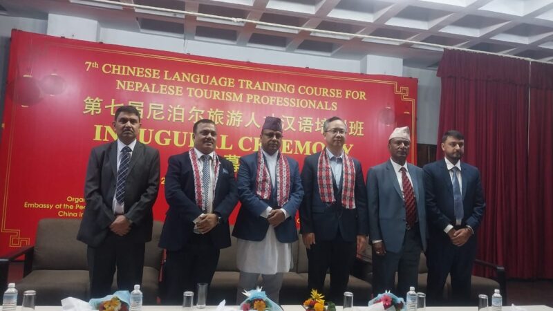 Chinese Language Training Program Begins for Nepalese Tourism Professionals