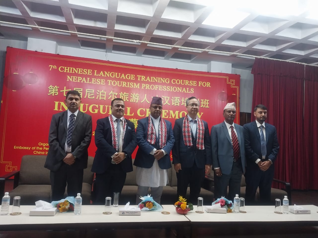 Chinese Language Training Program Begins for Nepalese Tourism Professionals
