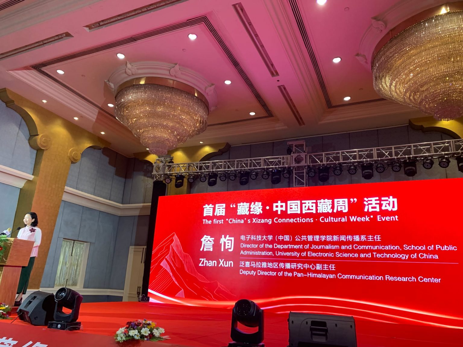 Chinese Media Pioneer Li Chengyi Sparks Dynamic Nepal-China Broadcast Alliance