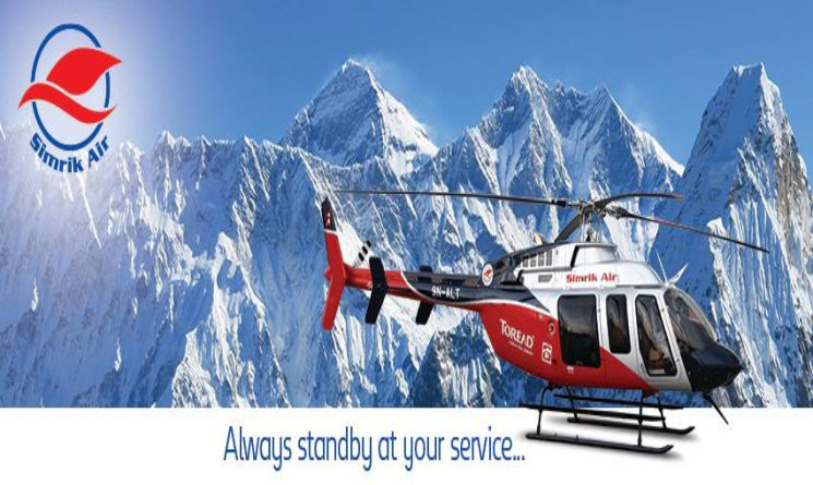 Simrik Air Announces AGM on Ashadh 25, Plans to Issue IPO at Premium and Propose Bonus Shares
