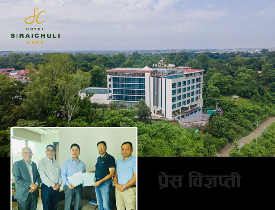 Hotel Siraichuli to Launch IPO Soon, Appoints Nabil Investment as Issue Manager