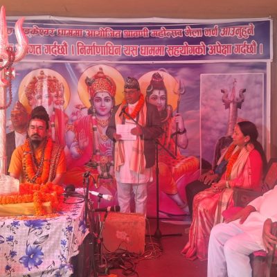 Minister Pandey Calls for Cultural and Spiritual Renaissance at Kalagni Rudrapith Ladkeshwor Dhaam