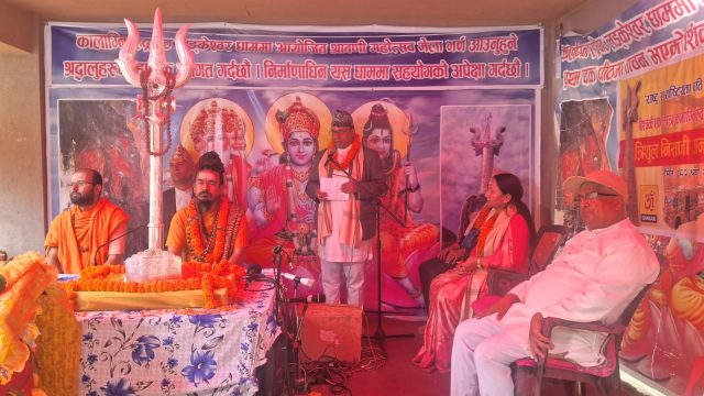 Minister Pandey Calls for Cultural and Spiritual Renaissance at Kalagni Rudrapith Ladkeshwor Dhaam