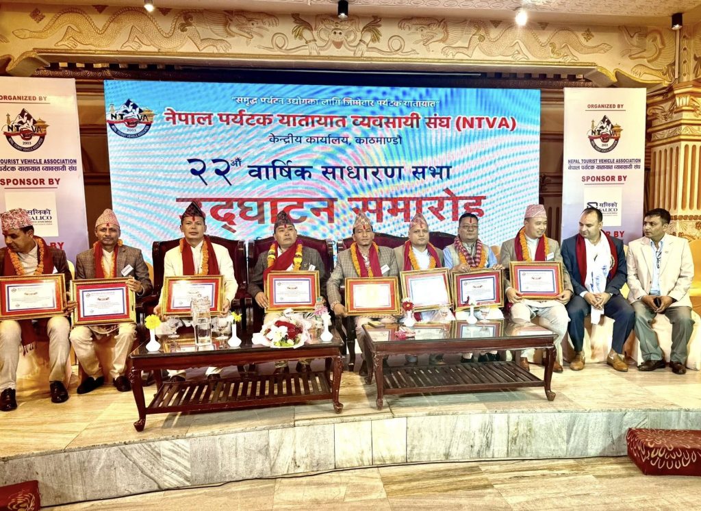NTVA Concludes 22nd Annual General Meeting with New Leadership