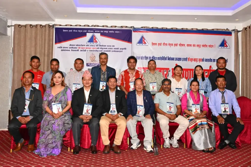NMA Election Alert: Kul Bahadur Gurung Group Steps into the Fray