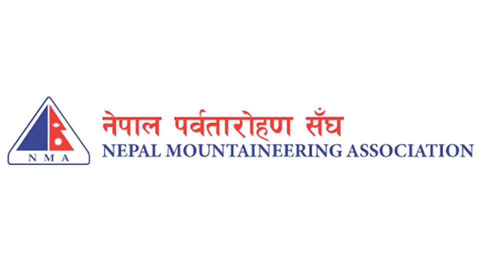 NMA Announces 35th Central AGM, Powering Nepal’s Mountaineering Vision